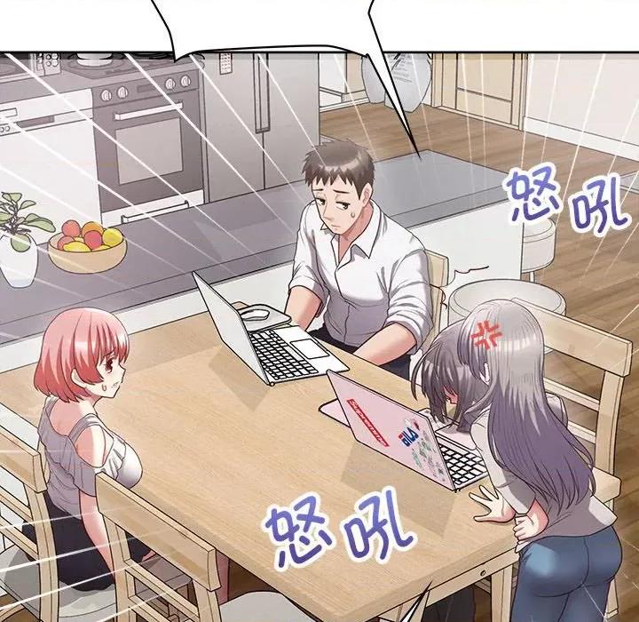 这家公司规我管 这公司归我了-这公司归我了 第9话 第67页