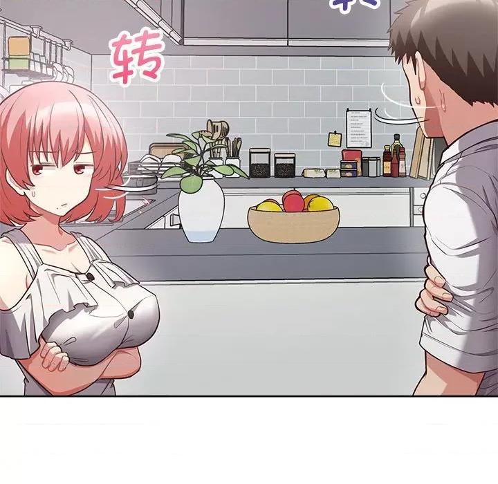 这家公司规我管 这公司归我了-这公司归我了 第9话 第71页