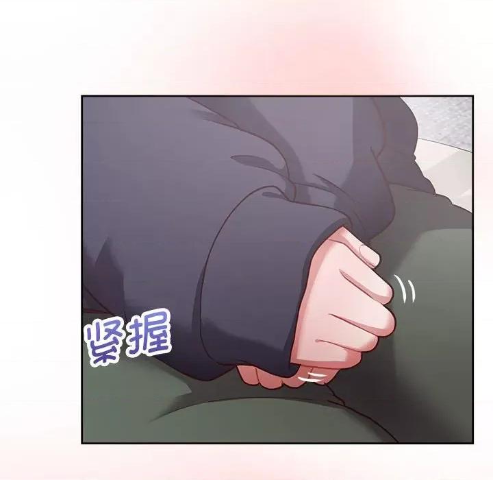这家公司规我管 这公司归我了-这公司归我了 第9话 第74页