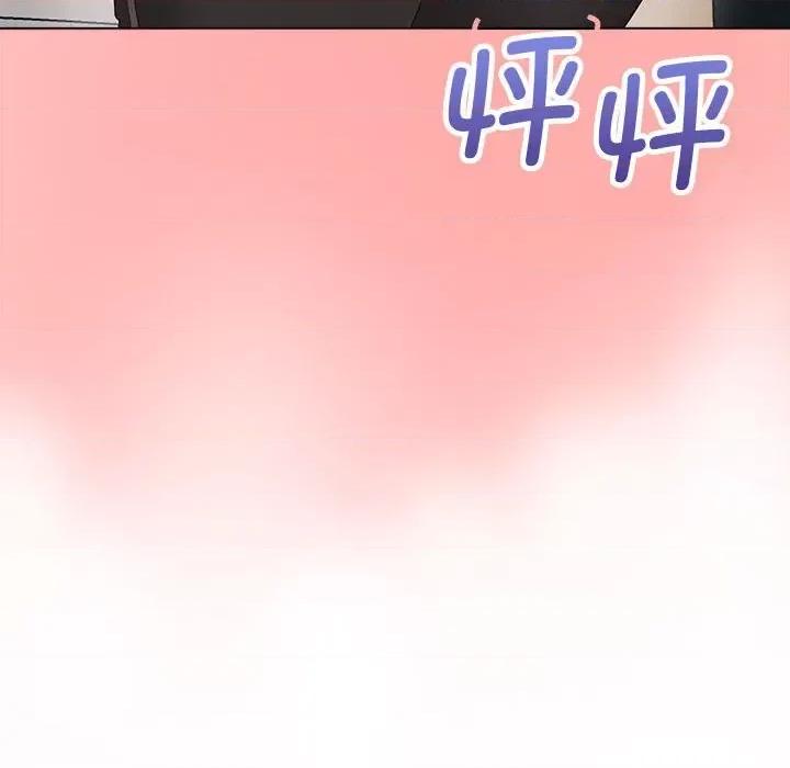 这家公司规我管 这公司归我了-这公司归我了 第9话 第79页