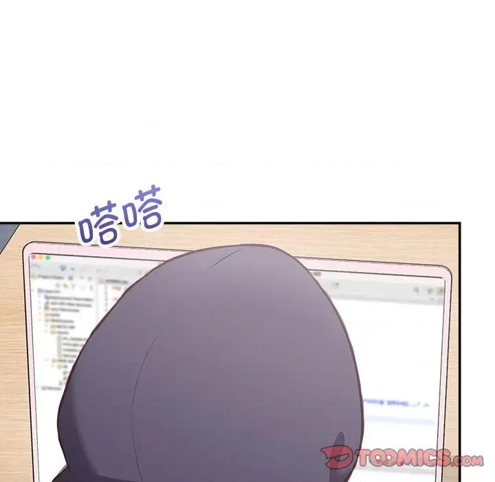 这家公司规我管 这公司归我了-这公司归我了 第9话 第81页