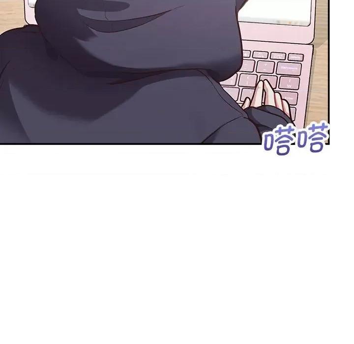 这家公司规我管 这公司归我了-这公司归我了 第9话 第82页