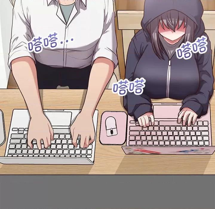 这家公司规我管 这公司归我了-这公司归我了 第9话 第86页