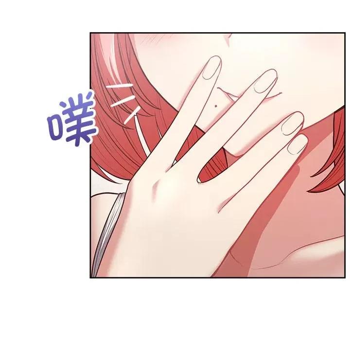 这家公司规我管 这公司归我了-这公司归我了 第9话 第92页