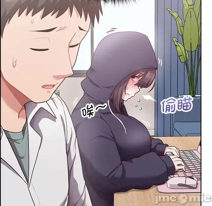 这家公司规我管 这公司归我了-这公司归我了 第9话 第100页