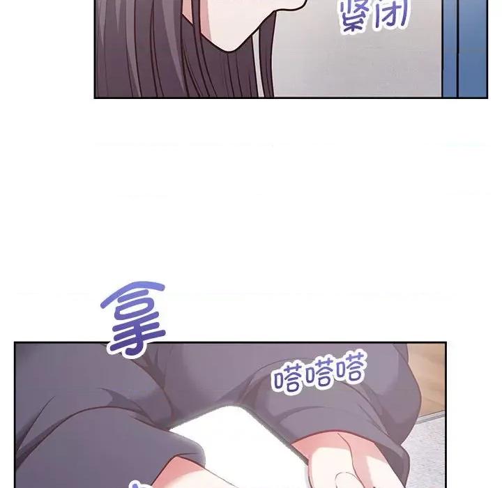 这家公司规我管 这公司归我了-这公司归我了 第9话 第102页