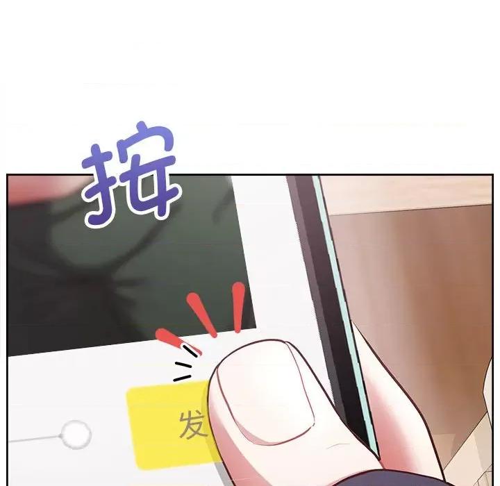 这家公司规我管 这公司归我了-这公司归我了 第9话 第104页
