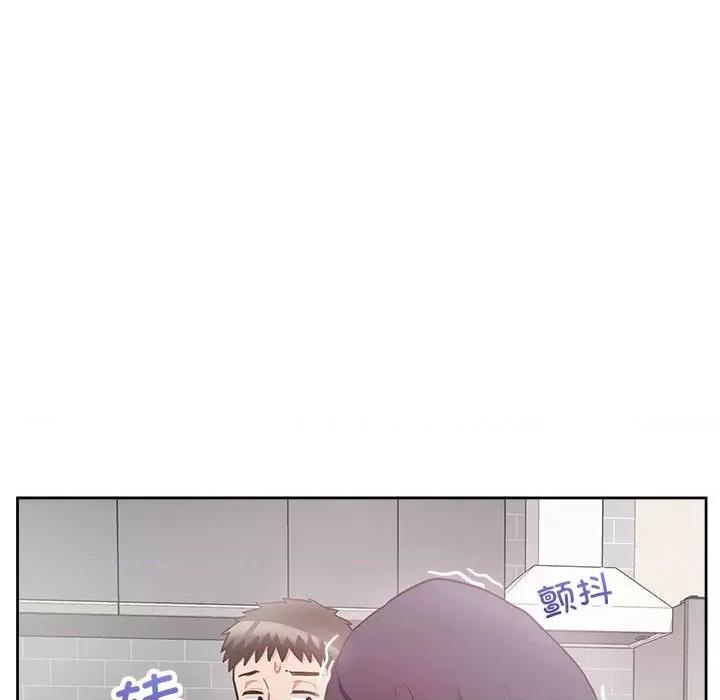 这家公司规我管 这公司归我了-这公司归我了 第9话 第118页