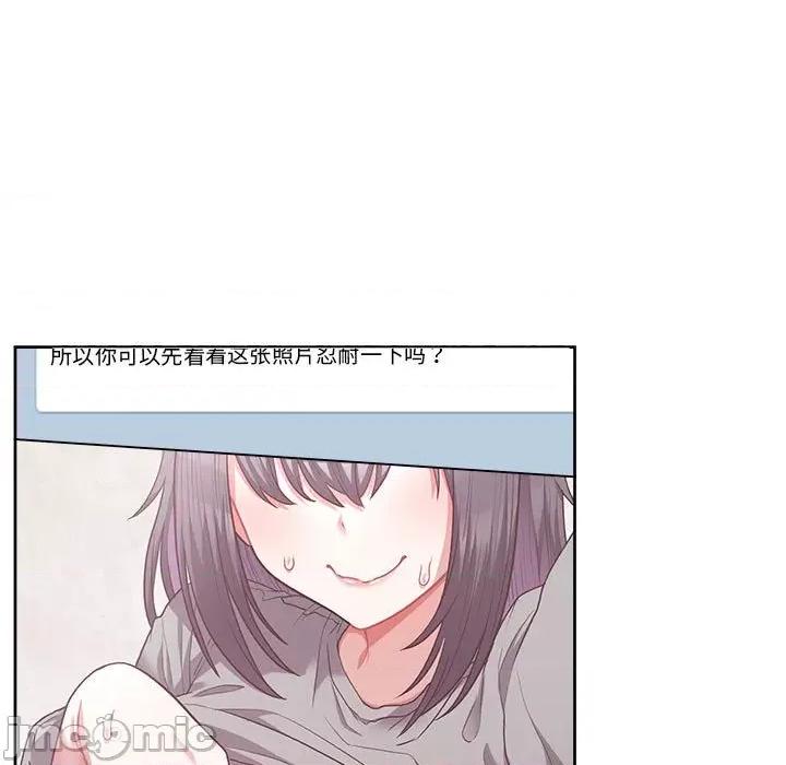 这家公司规我管 这公司归我了-这公司归我了 第10话 第5页