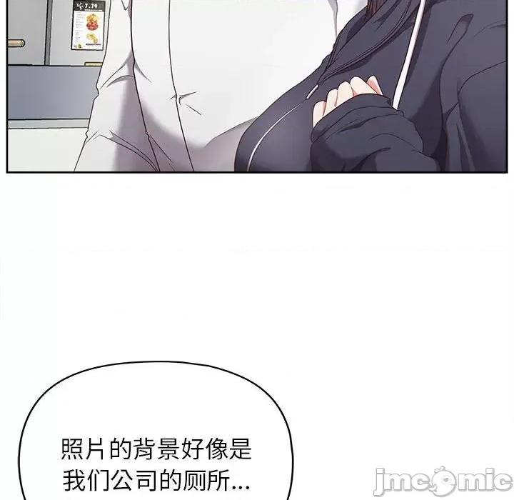 这家公司规我管 这公司归我了-这公司归我了 第10话 第10页