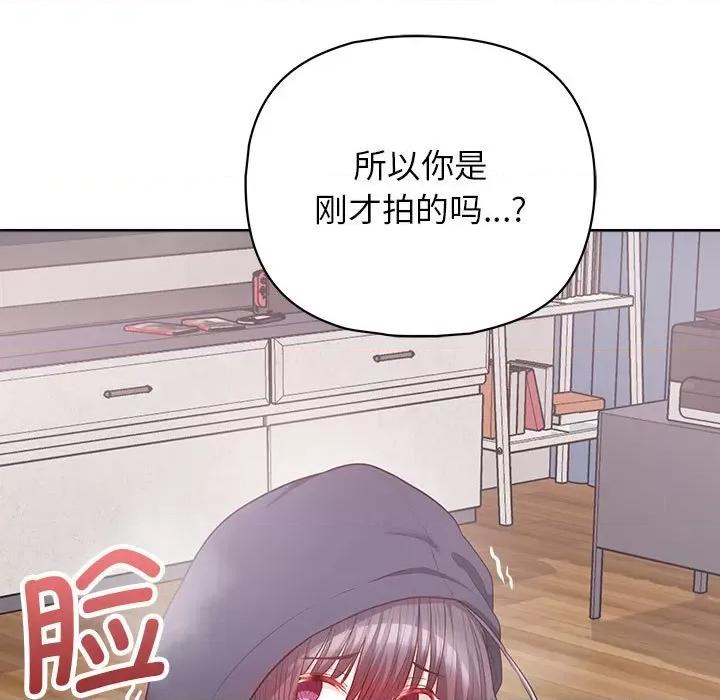 这家公司规我管 这公司归我了-这公司归我了 第10话 第13页