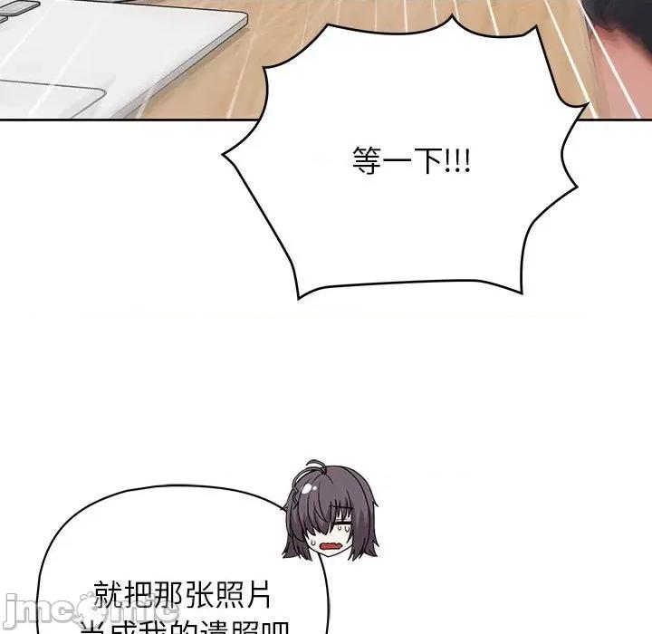 这家公司规我管 这公司归我了-这公司归我了 第10话 第20页