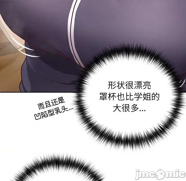 这家公司规我管 这公司归我了-这公司归我了 第10话 第35页