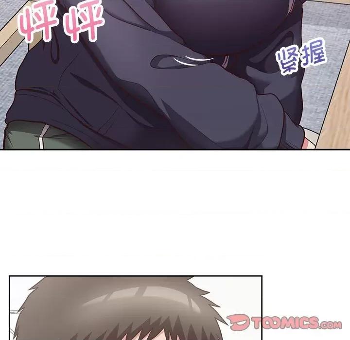 这家公司规我管 这公司归我了-这公司归我了 第10话 第39页