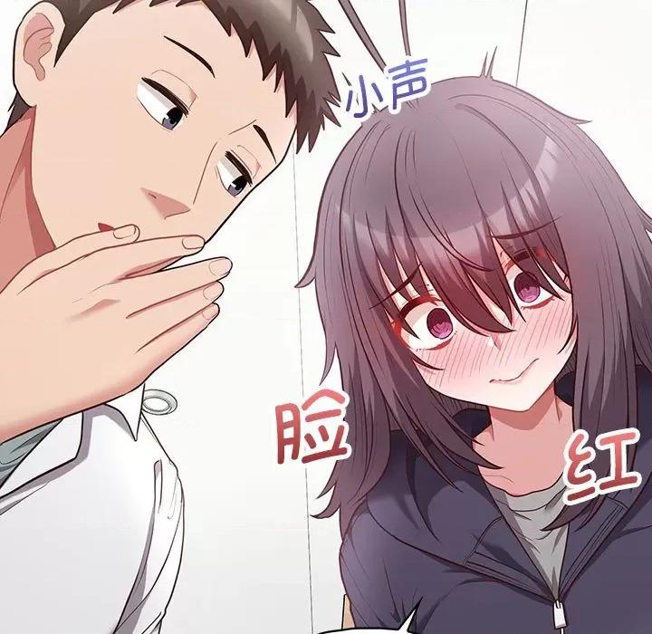 这家公司规我管 这公司归我了-这公司归我了 第10话 第43页