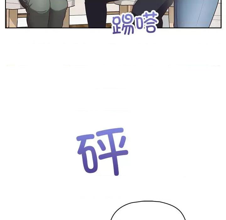 这家公司规我管 这公司归我了-这公司归我了 第10话 第106页