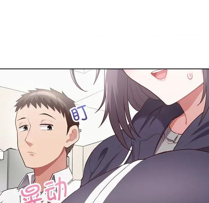 这家公司规我管 这公司归我了-这公司归我了 第10话 第112页