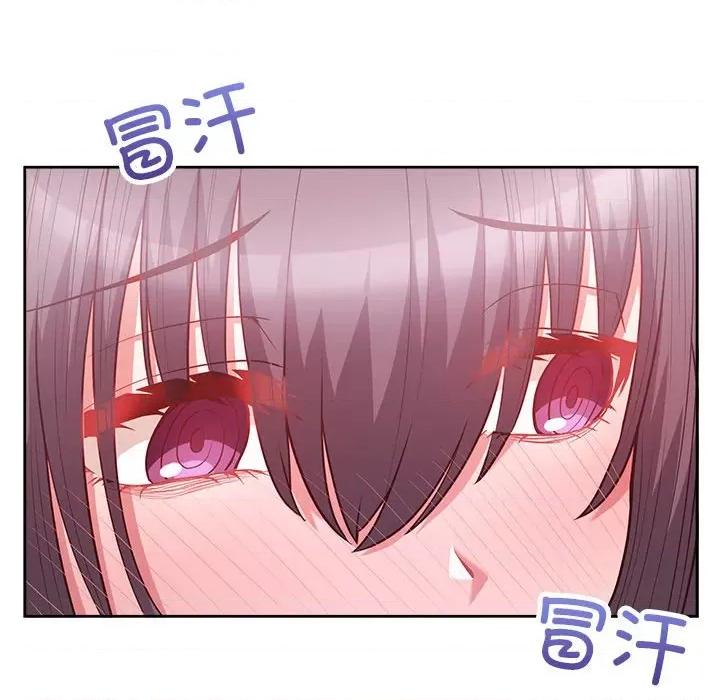 这家公司规我管 这公司归我了-这公司归我了 第10话 第116页