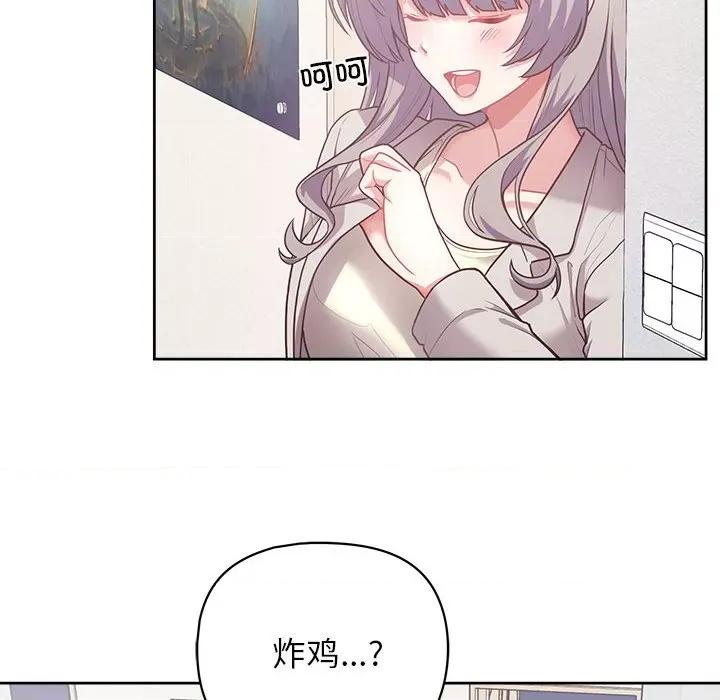 这家公司规我管 这公司归我了-这公司归我了 第11话 第12页