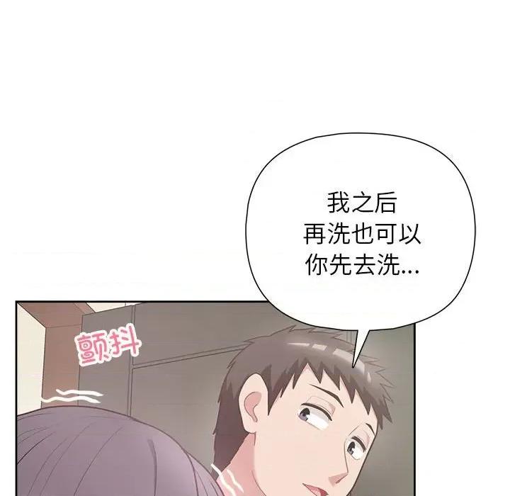 这家公司规我管 这公司归我了-这公司归我了 第11话 第34页