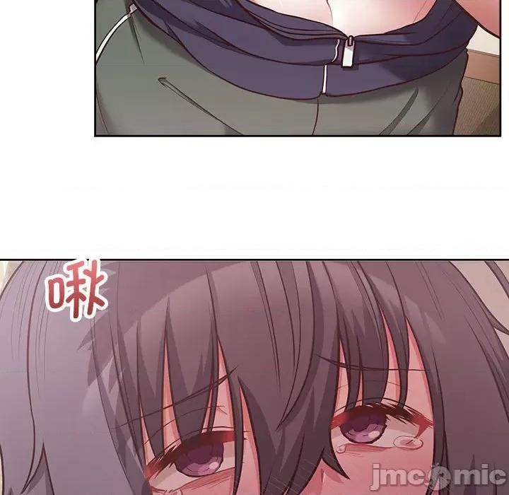 这家公司规我管 这公司归我了-这公司归我了 第11话 第55页