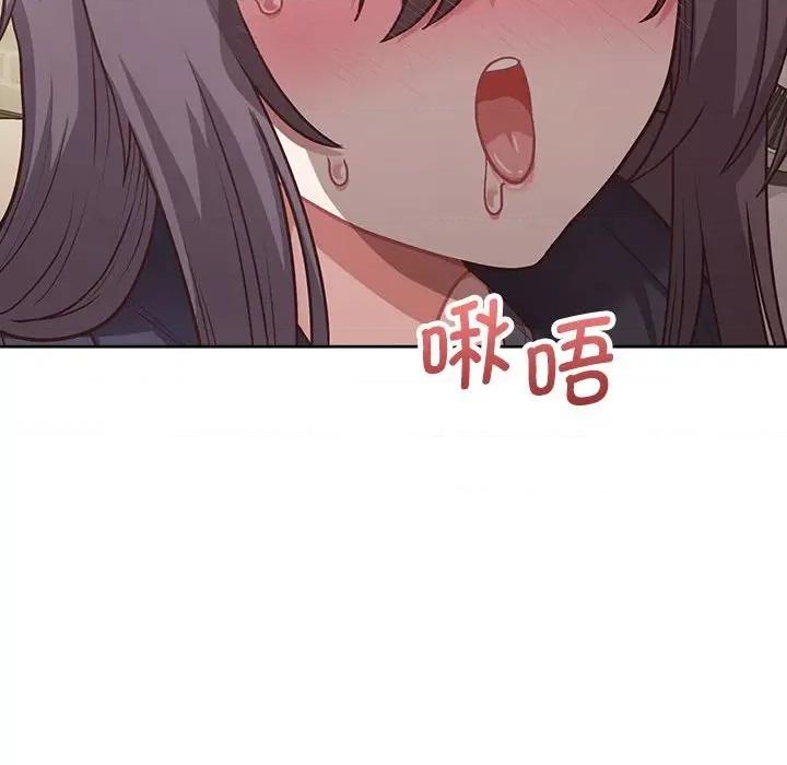 这家公司规我管 这公司归我了-这公司归我了 第11话 第56页