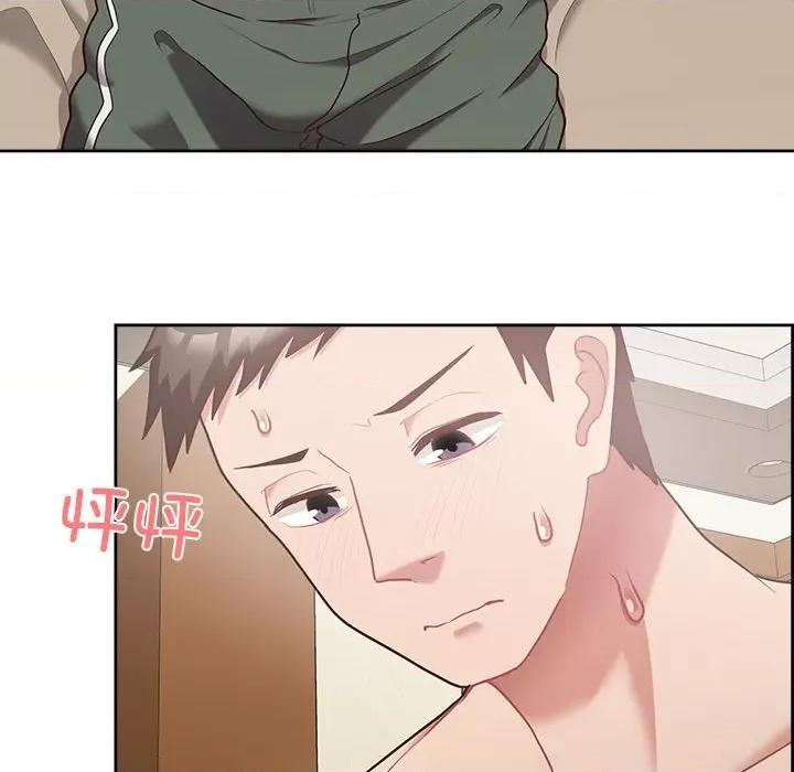 这家公司规我管 这公司归我了-这公司归我了 第11话 第68页