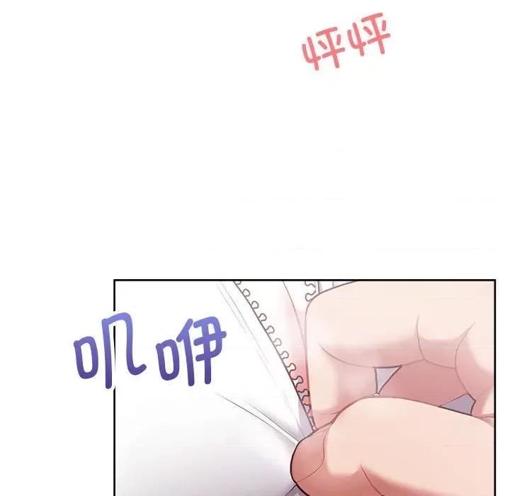 这家公司规我管 这公司归我了-这公司归我了 第11话 第71页