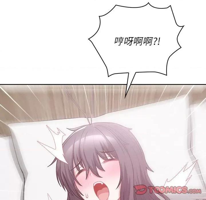 这家公司规我管 这公司归我了-这公司归我了 第11话 第81页