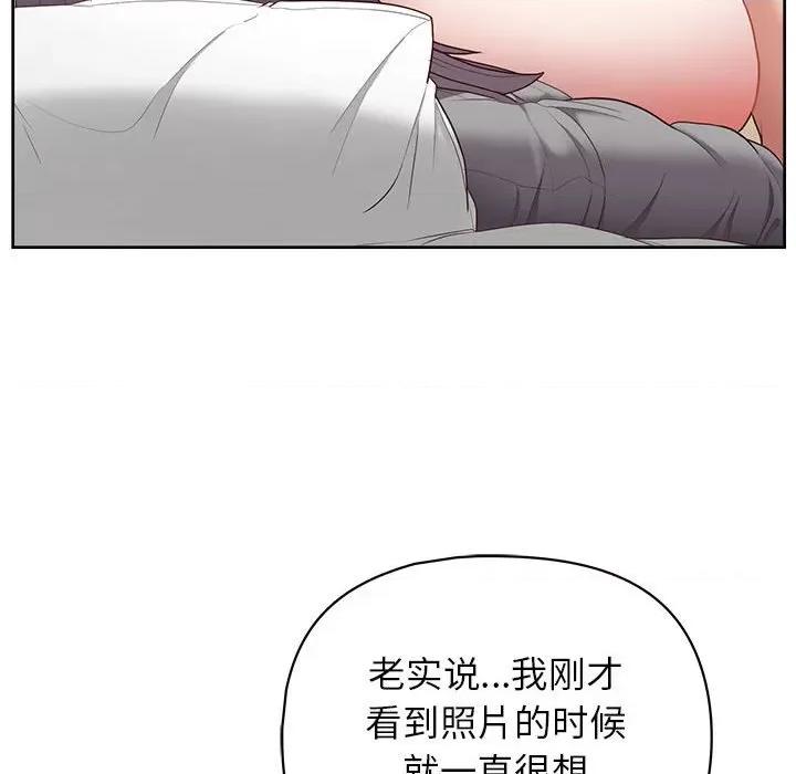 这家公司规我管 这公司归我了-这公司归我了 第11话 第88页