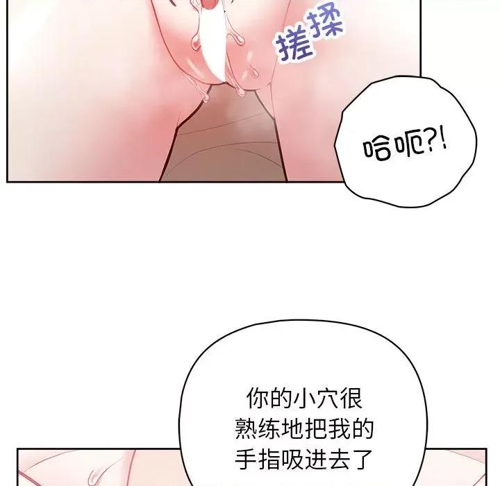 这家公司规我管 这公司归我了-这公司归我了 第11话 第108页