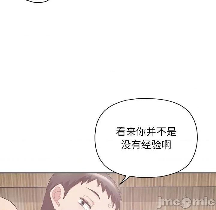 这家公司规我管 这公司归我了-这公司归我了 第11话 第110页