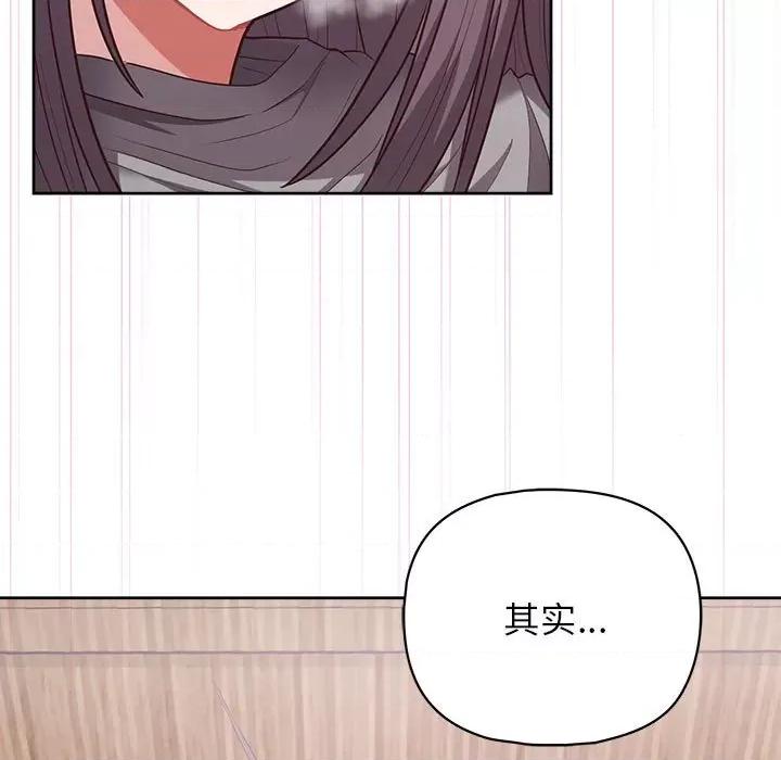 这家公司规我管 这公司归我了-这公司归我了 第11话 第127页