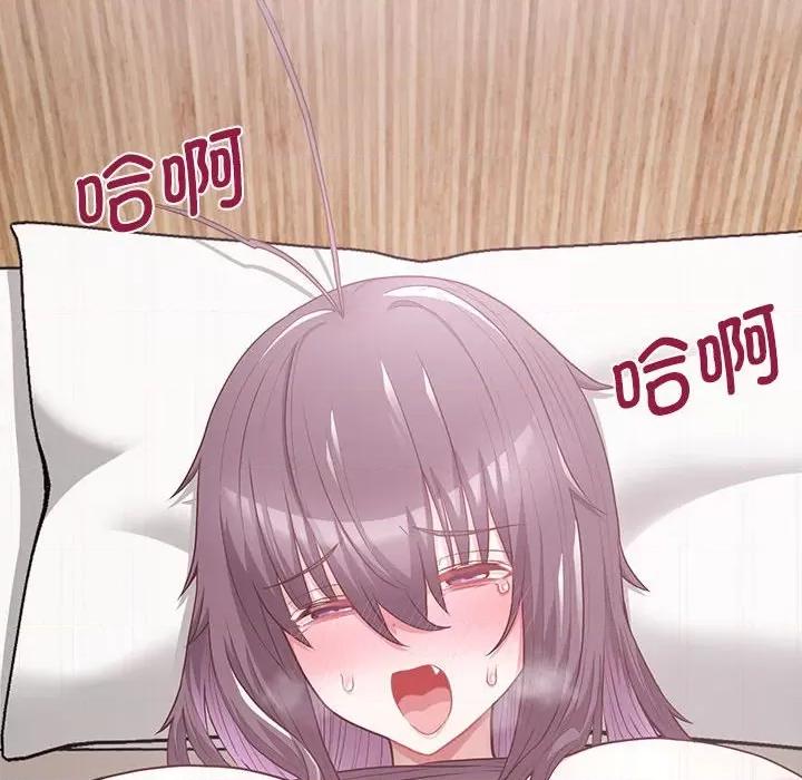 这家公司规我管 这公司归我了-这公司归我了 第11话 第128页