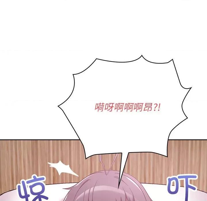 这家公司规我管 这公司归我了-这公司归我了 第12话 第13页