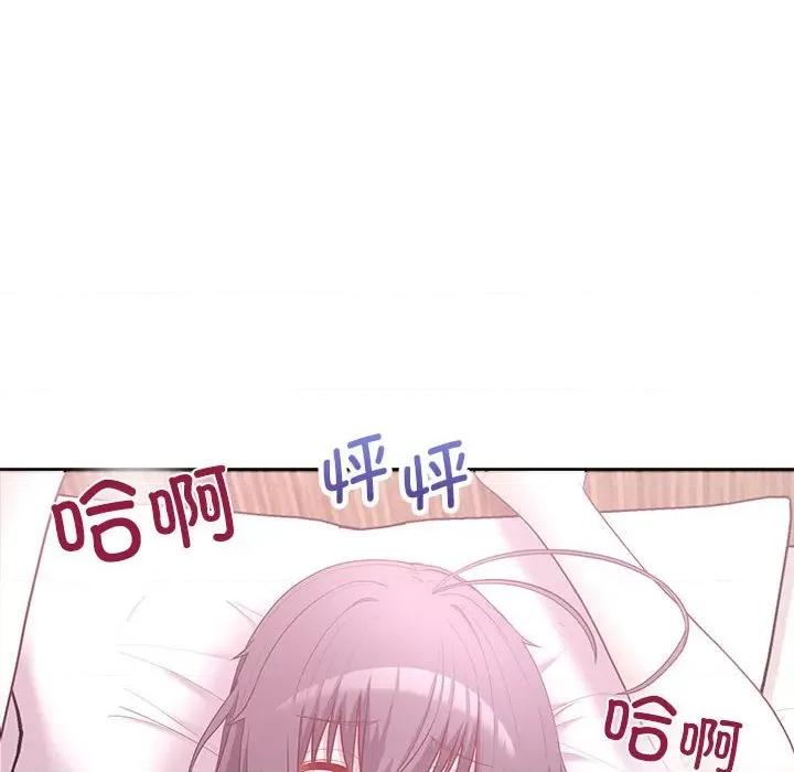 这家公司规我管 这公司归我了-这公司归我了 第12话 第36页