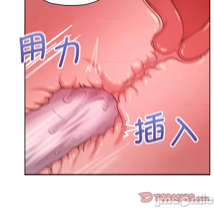 这家公司规我管 这公司归我了-这公司归我了 第12话 第45页
