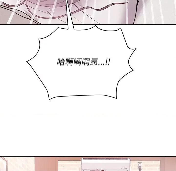 这家公司规我管 这公司归我了-这公司归我了 第12话 第49页