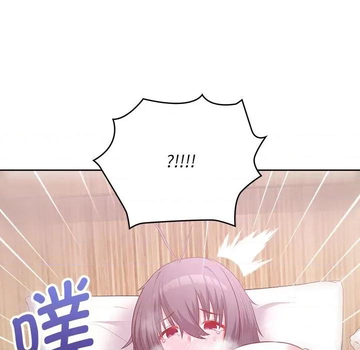 这家公司规我管 这公司归我了-这公司归我了 第12话 第71页