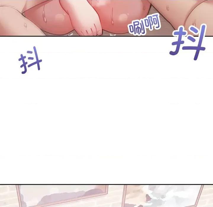 这家公司规我管 这公司归我了-这公司归我了 第12话 第114页
