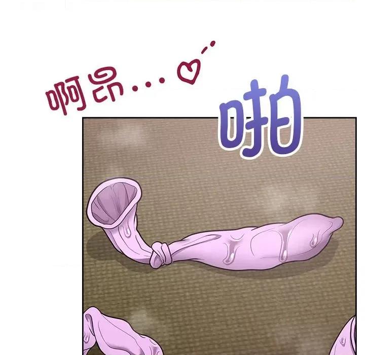这家公司规我管 这公司归我了-这公司归我了 第13话 第6页