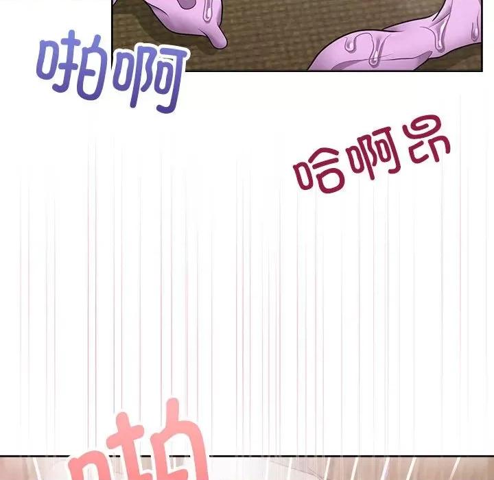 这家公司规我管 这公司归我了-这公司归我了 第13话 第7页