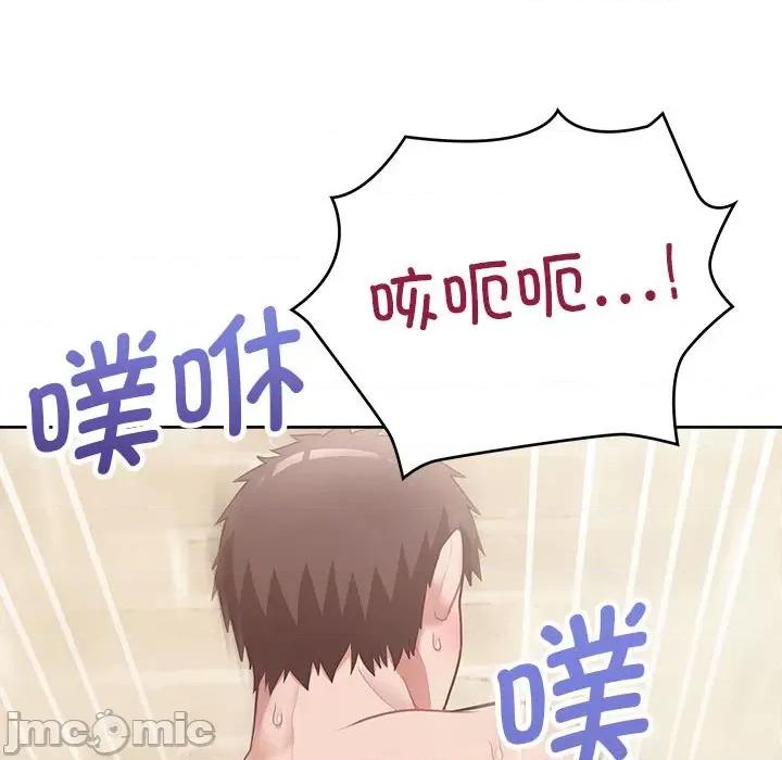 这家公司规我管 这公司归我了-这公司归我了 第13话 第25页