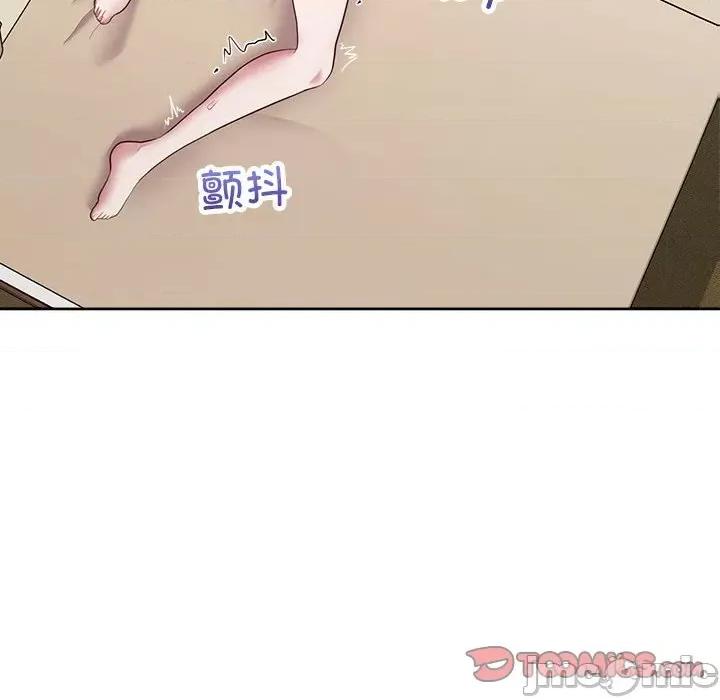 这家公司规我管 这公司归我了-这公司归我了 第13话 第30页