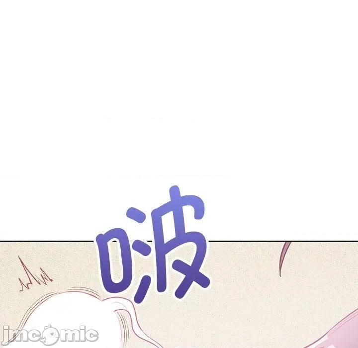 这家公司规我管 这公司归我了-这公司归我了 第13话 第35页