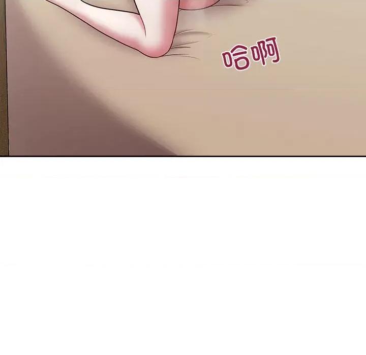 这家公司规我管 这公司归我了-这公司归我了 第13话 第83页