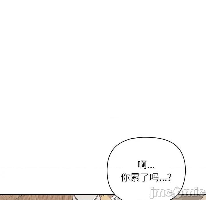 这家公司规我管 这公司归我了-这公司归我了 第13话 第100页