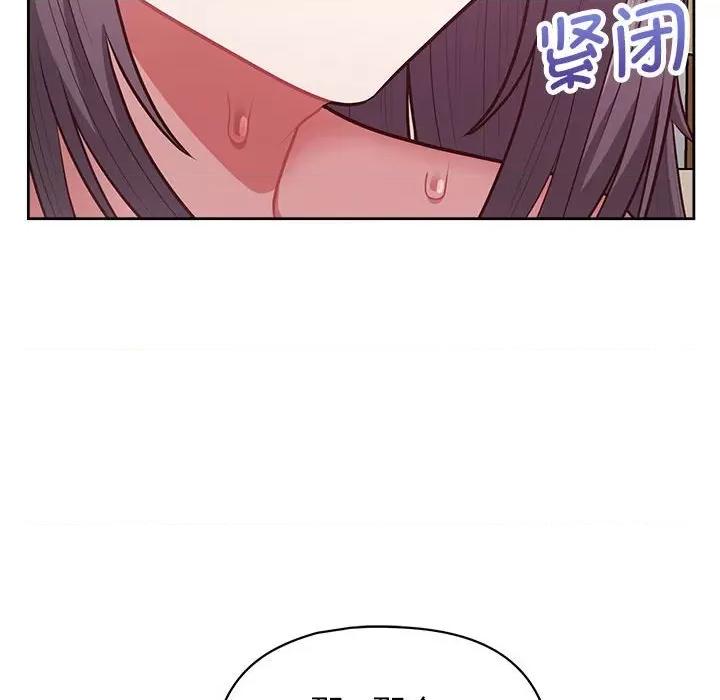 这家公司规我管 这公司归我了-这公司归我了 第13话 第109页