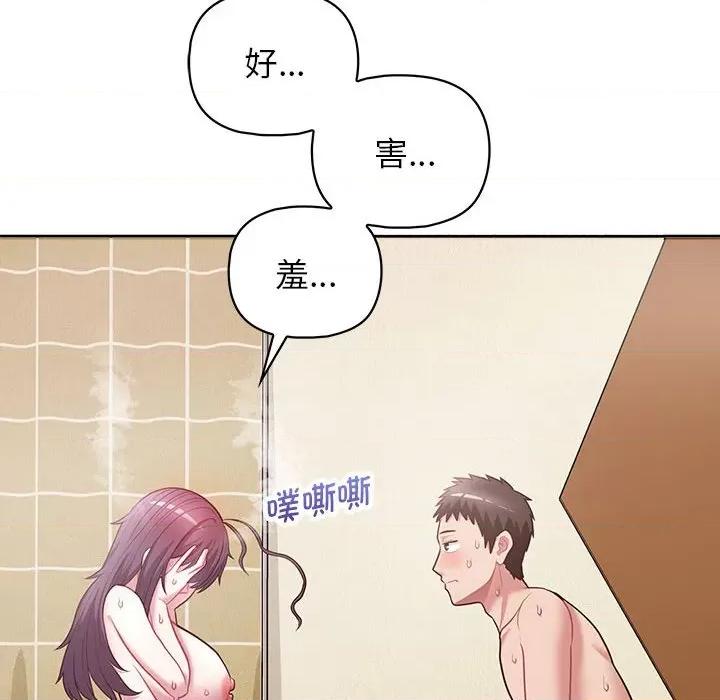 这家公司规我管 这公司归我了-这公司归我了 第13话 第126页