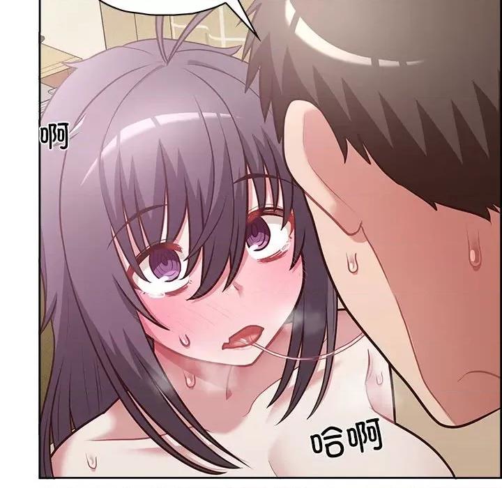 这家公司规我管 这公司归我了-这公司归我了 第13话 第143页